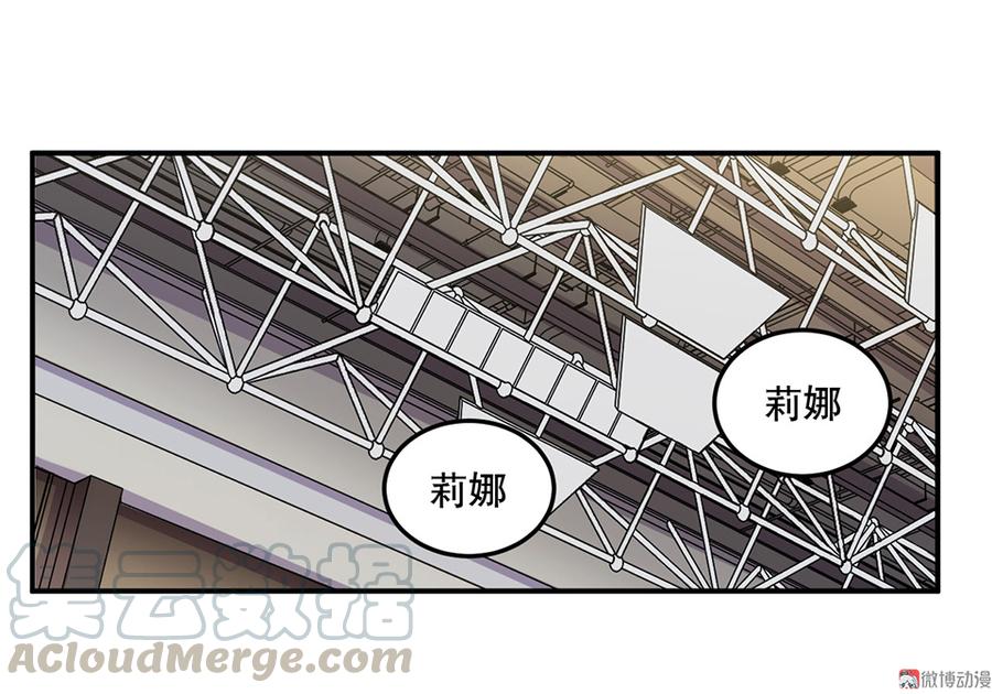 怪奇杂货店魅力面膜漫画,魅力画皮·五1图