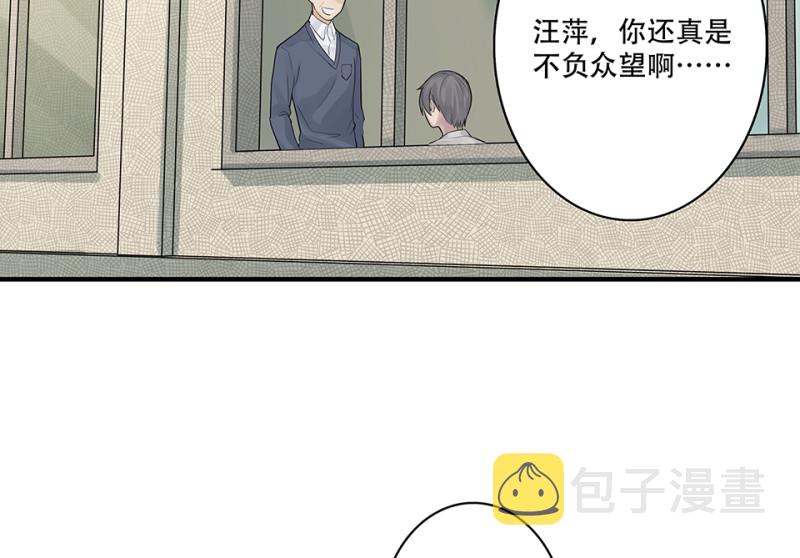 怪奇杂货店漫画全集免费下拉式漫画,颠倒人生·一2图