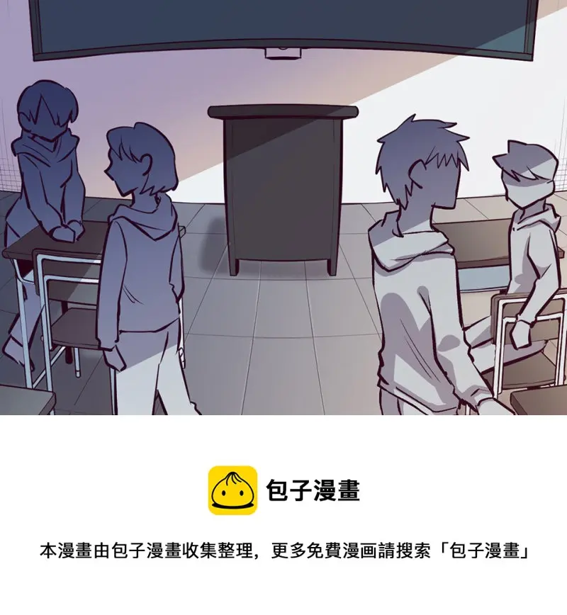 怪奇杂货店记忆眼镜漫画,雪发·五1图