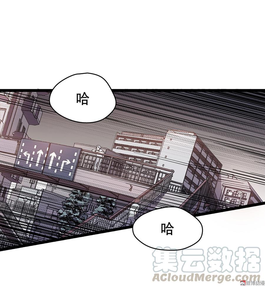 怪奇杂货店漫画六漫画漫画,言弹·六1图