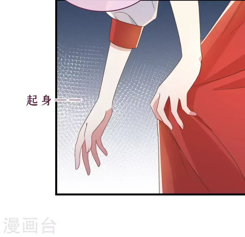 痴汉王爷的宠妻攻略短剧漫画,第5话 仙女救萝莉1图