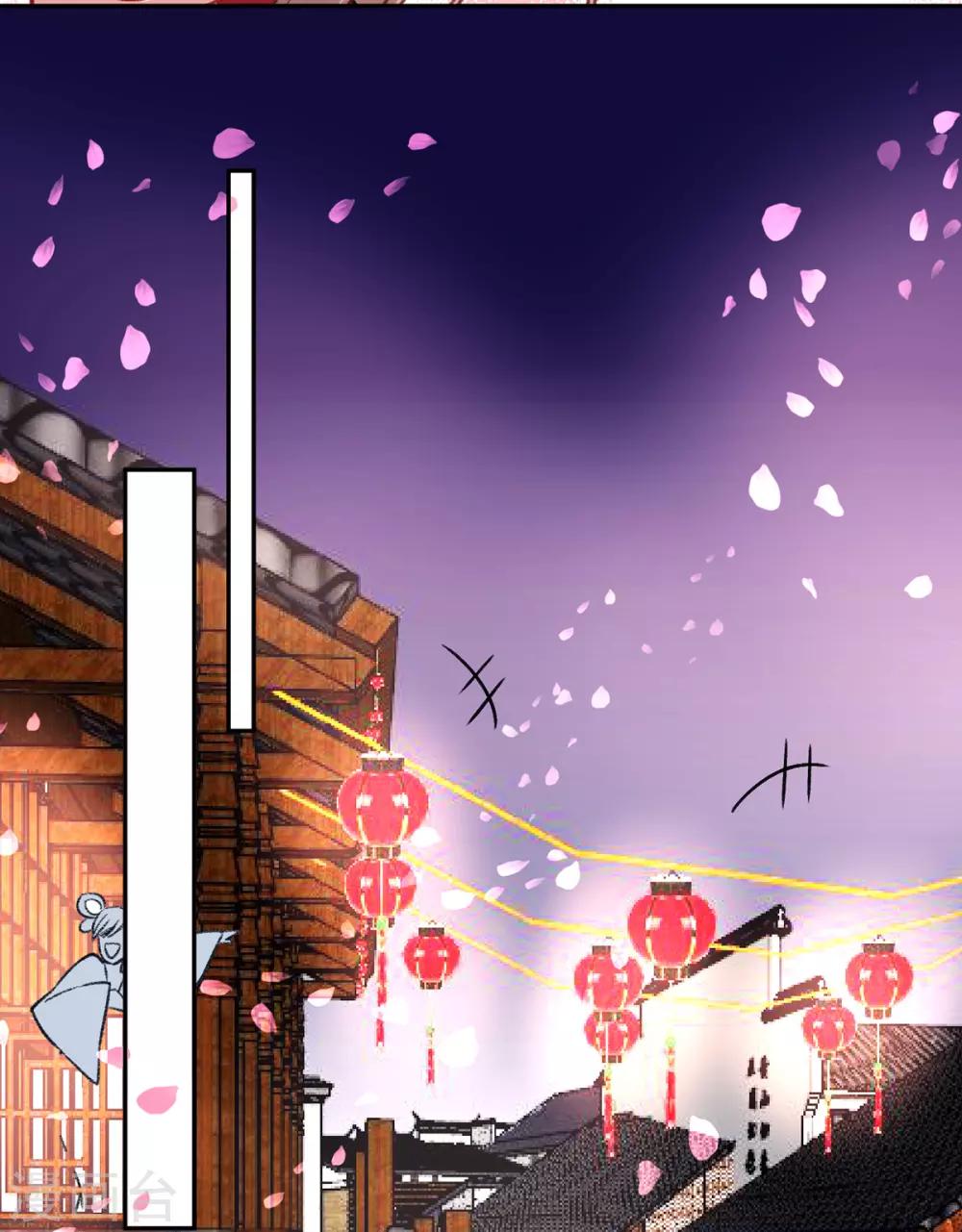 凰妃九千岁漫画,第24话 咱家的心头好1图