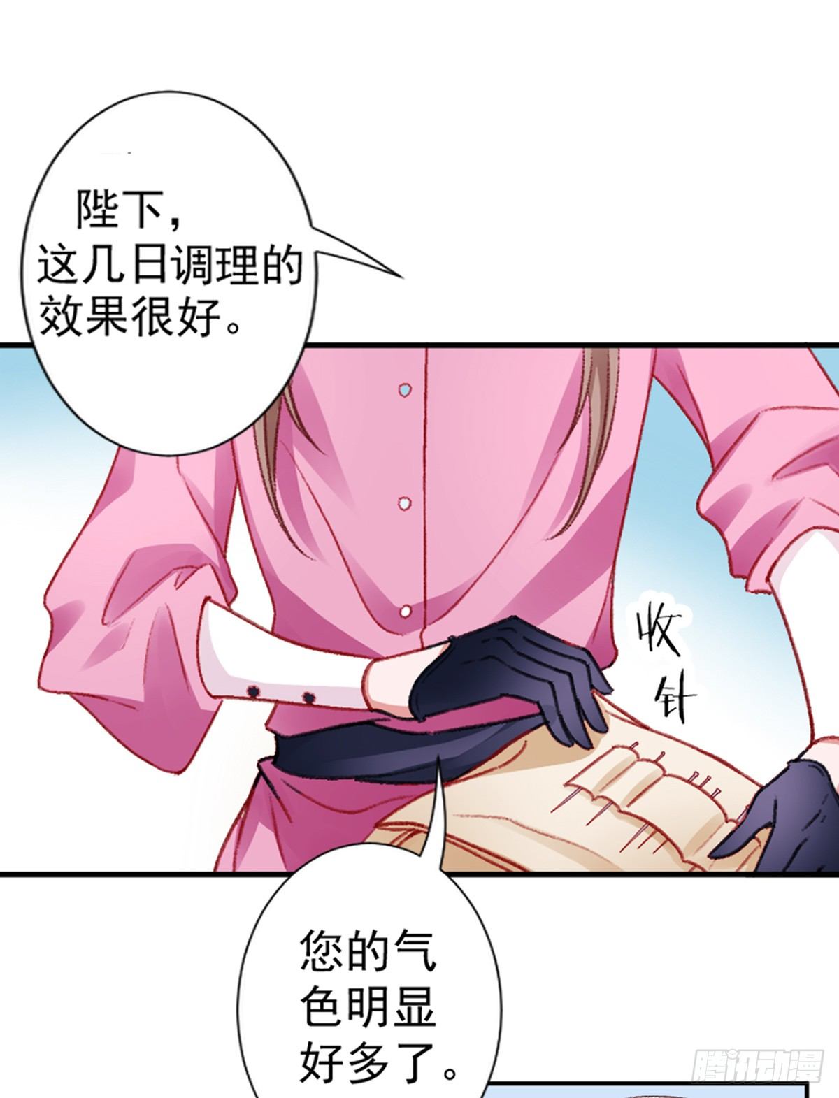 凰妃九千岁漫画免费全集下拉式漫画,第19话 又是熟人1图