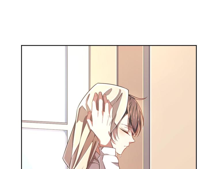 电竞大神暗恋我漫画,第28话1图