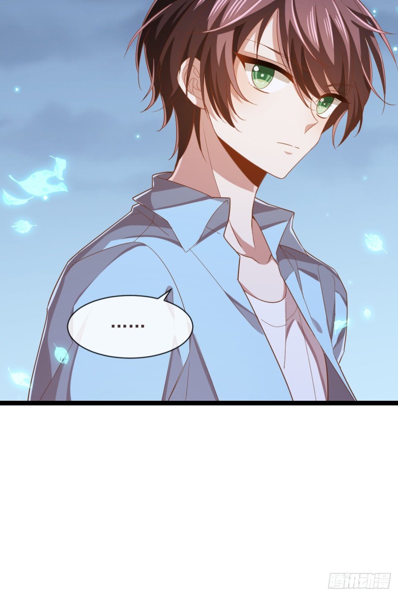 电竞大神暗恋我漫画,第70话1图