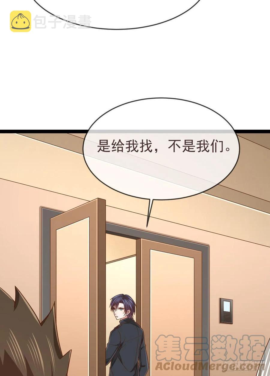 电竞大神暗恋我漫画,第134话1图