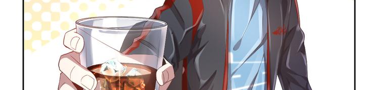 电竞大神暗恋我漫画,第33话2图