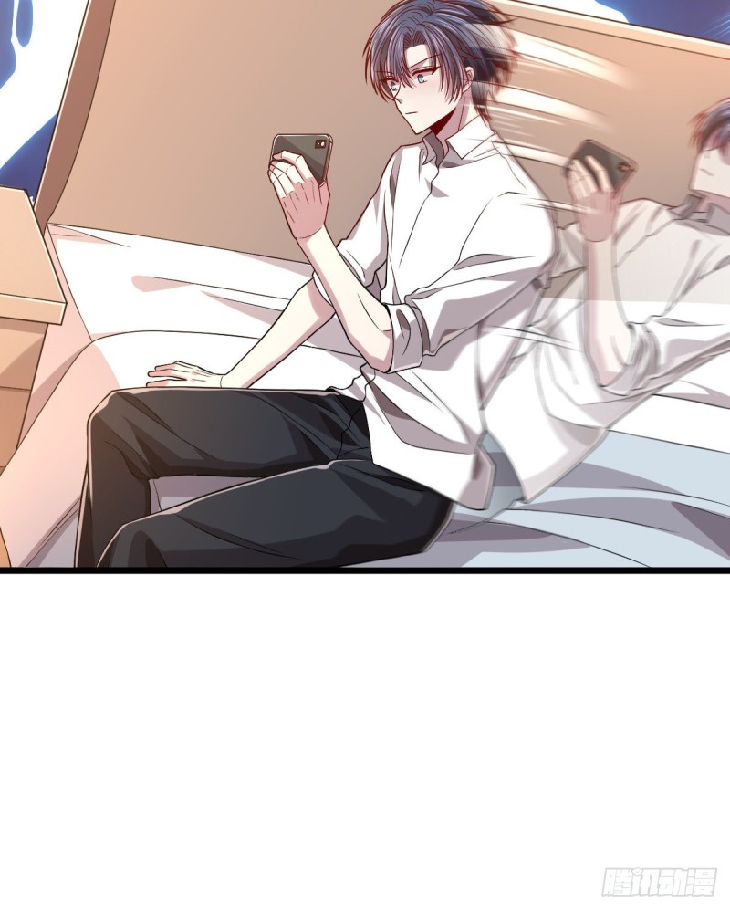 电竞大神暗恋我漫画,第55话1图