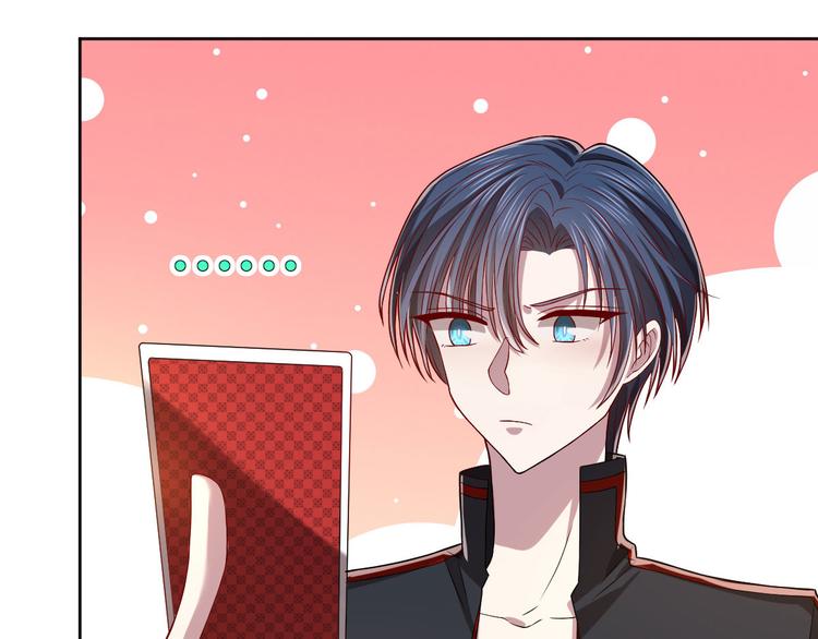 电竞大神暗恋我漫画,第48话1图