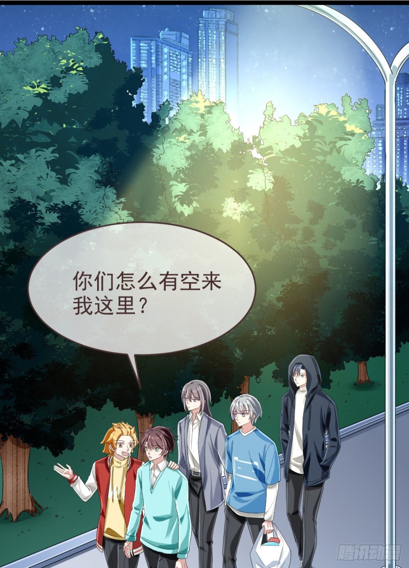 电竞大神暗恋我漫画,第99话1图