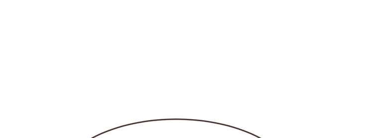 电竞大神暗恋我漫画,第05话2图