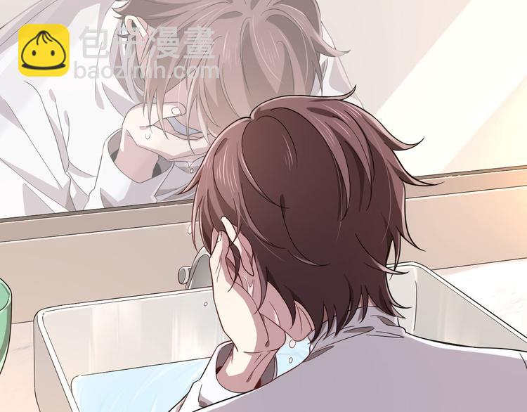 电竞大神暗恋我漫画,第22话2图