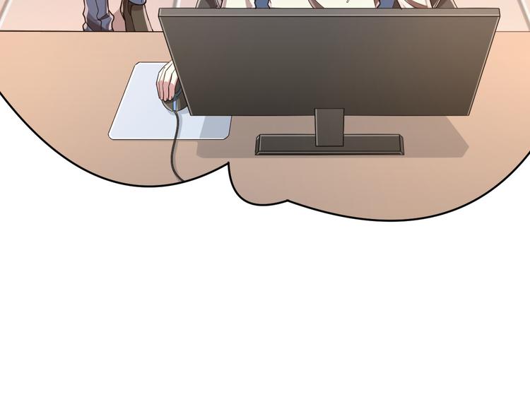 电竞大神暗恋我漫画,第30话1图