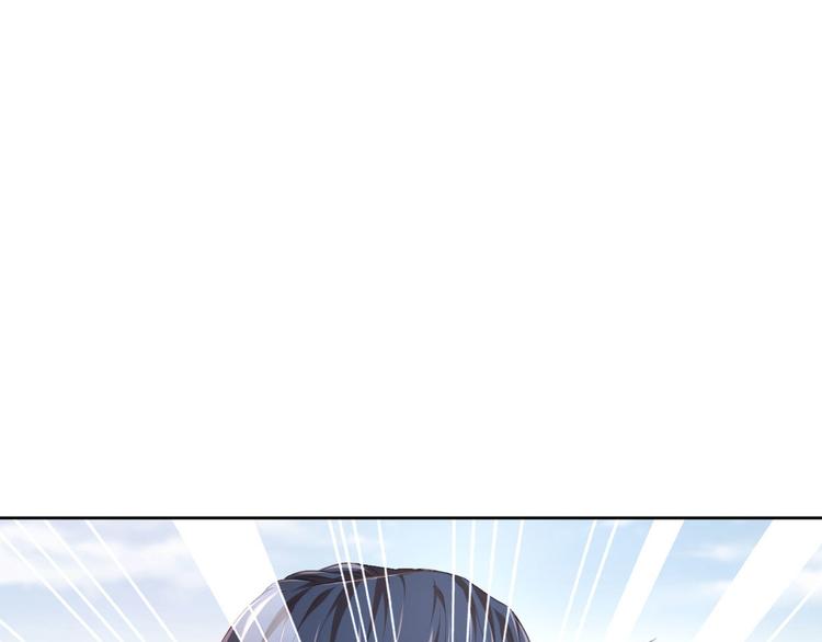 电竞大神暗恋我漫画,第18话2图
