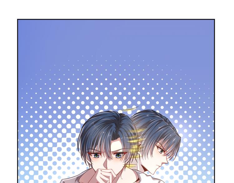 电竞大神暗恋我漫画,第26话1图