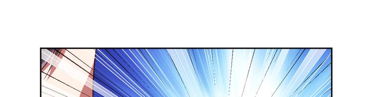 电竞大神暗恋我漫画,第26话2图