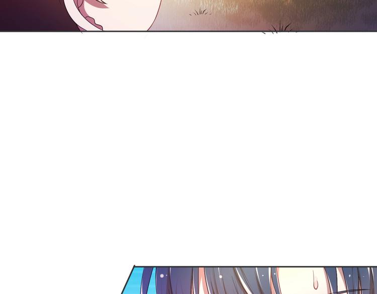 电竞大神暗恋我漫画,第08话1图