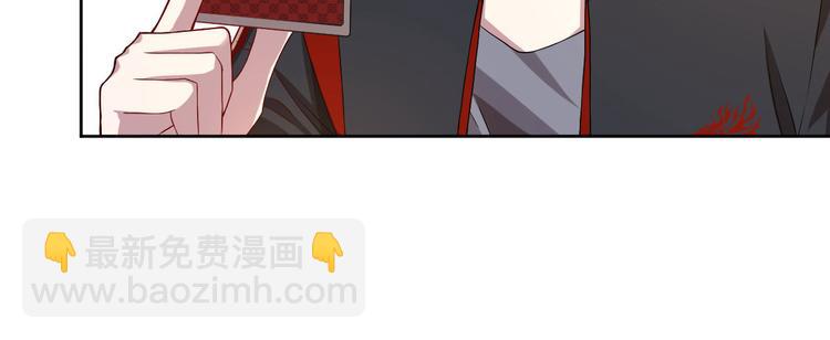 电竞大神暗恋我漫画,第48话2图