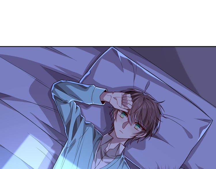 电竞大神暗恋我漫画,第45话1图