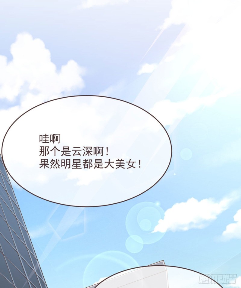 电竞大神暗恋我漫画,第77话2图