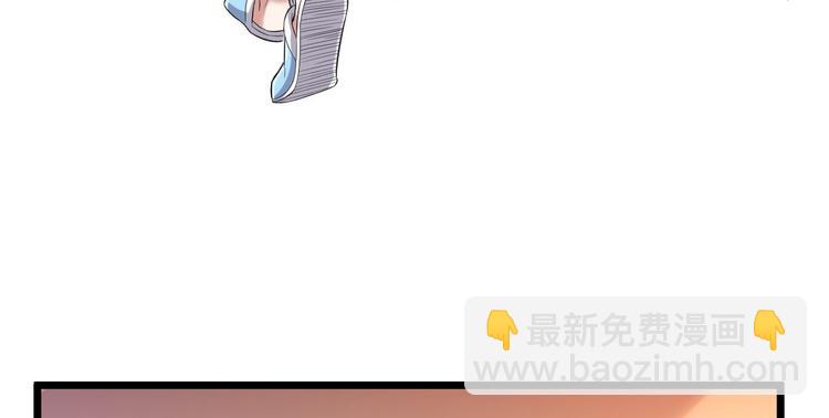 电竞大神暗恋我漫画,第51话2图