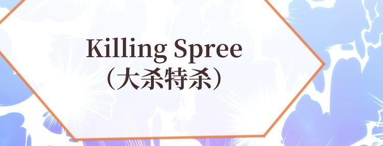 电竞大神暗恋我漫画,第47话2图