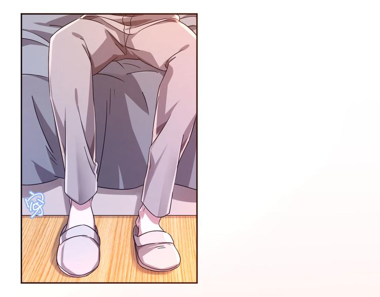 电竞大神暗恋我漫画,第06话1图