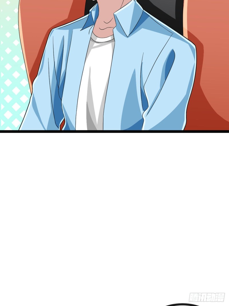 电竞大神暗恋我漫画,第103话1图