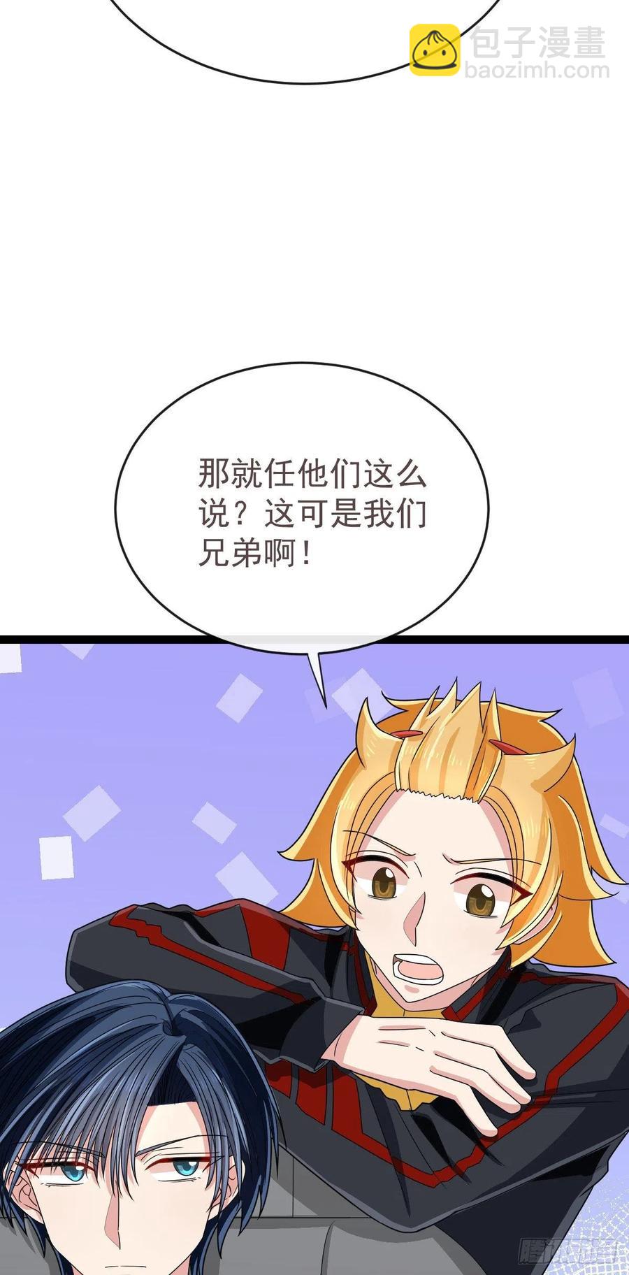 电竞大神暗恋我漫画,第124话2图