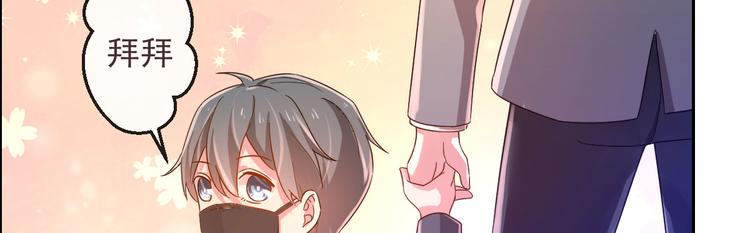 电竞大神暗恋我漫画,第03话2图