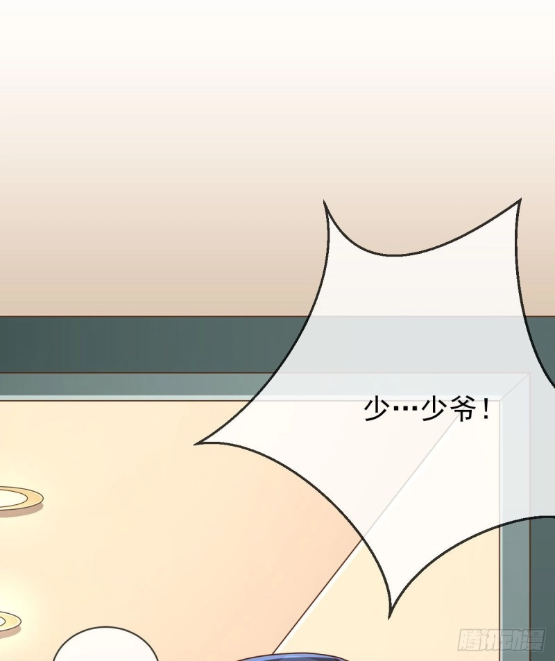 电竞大神暗恋我漫画,第87话2图