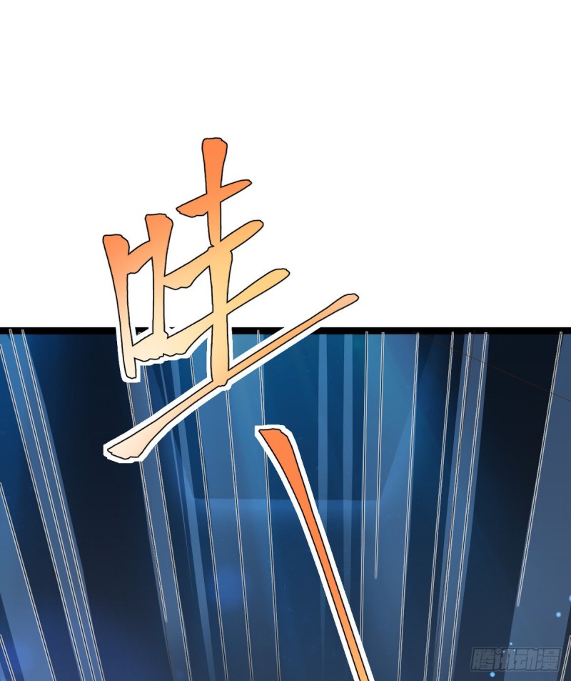 电竞大神暗恋我漫画,第89话2图