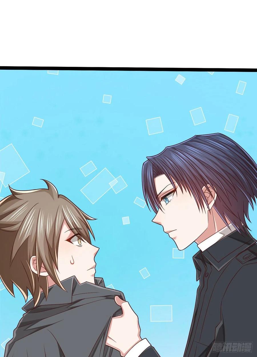 电竞大神暗恋我漫画,第134话2图