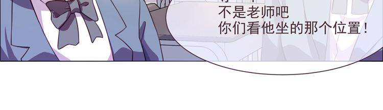 电竞大神暗恋我漫画,第02话2图