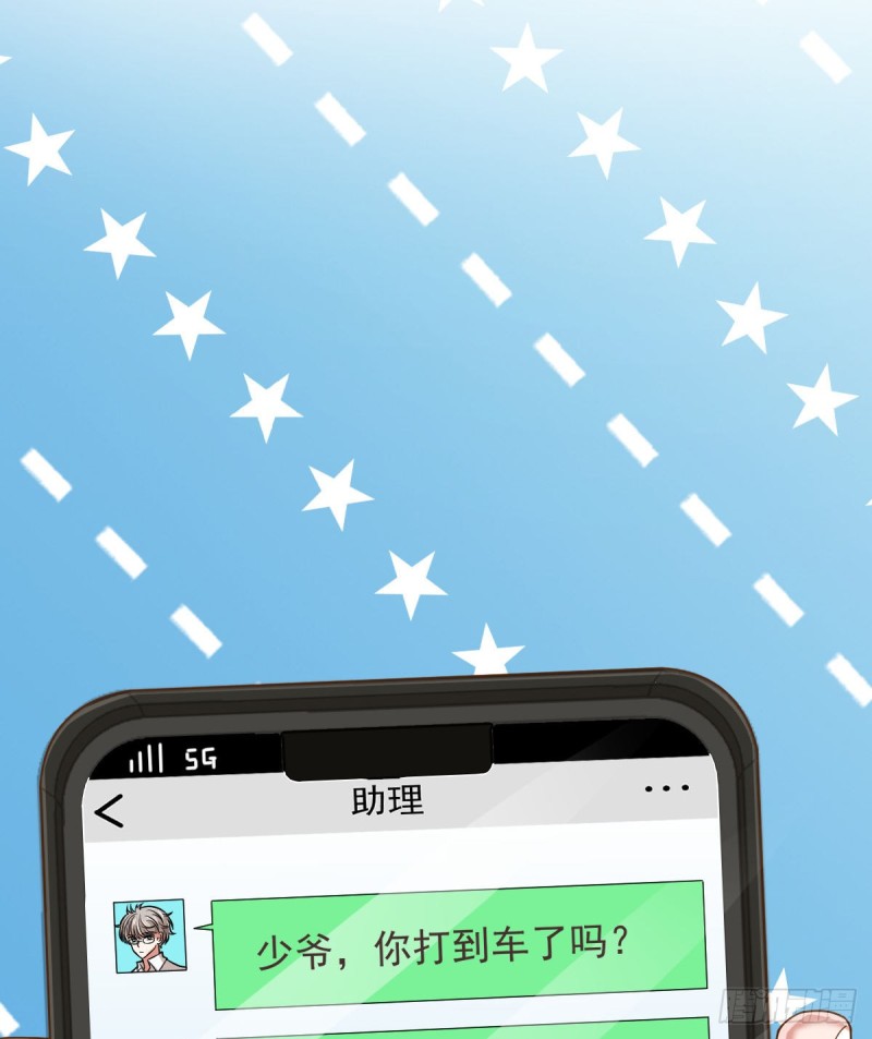 电竞大神暗恋我漫画,第83话2图