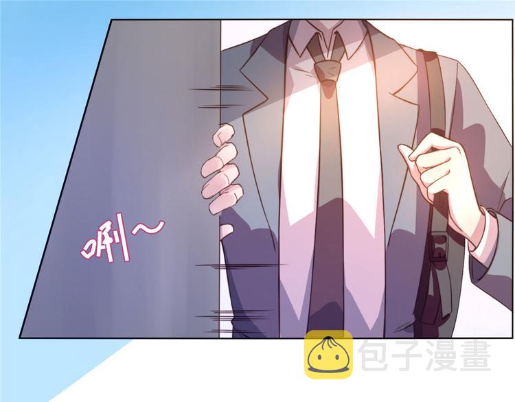 电竞大神暗恋我漫画,第02话1图