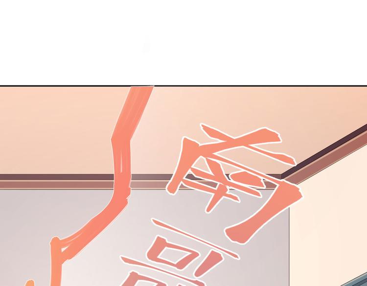 电竞大神暗恋我漫画,第18话1图