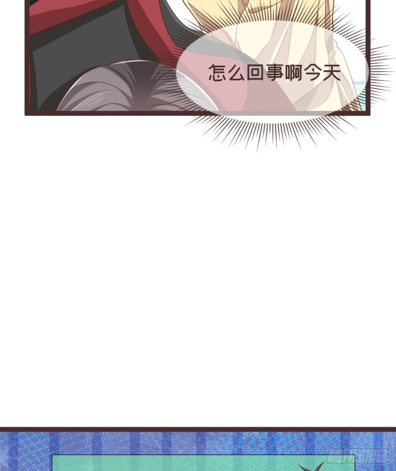 电竞大神暗恋我漫画,第71话2图