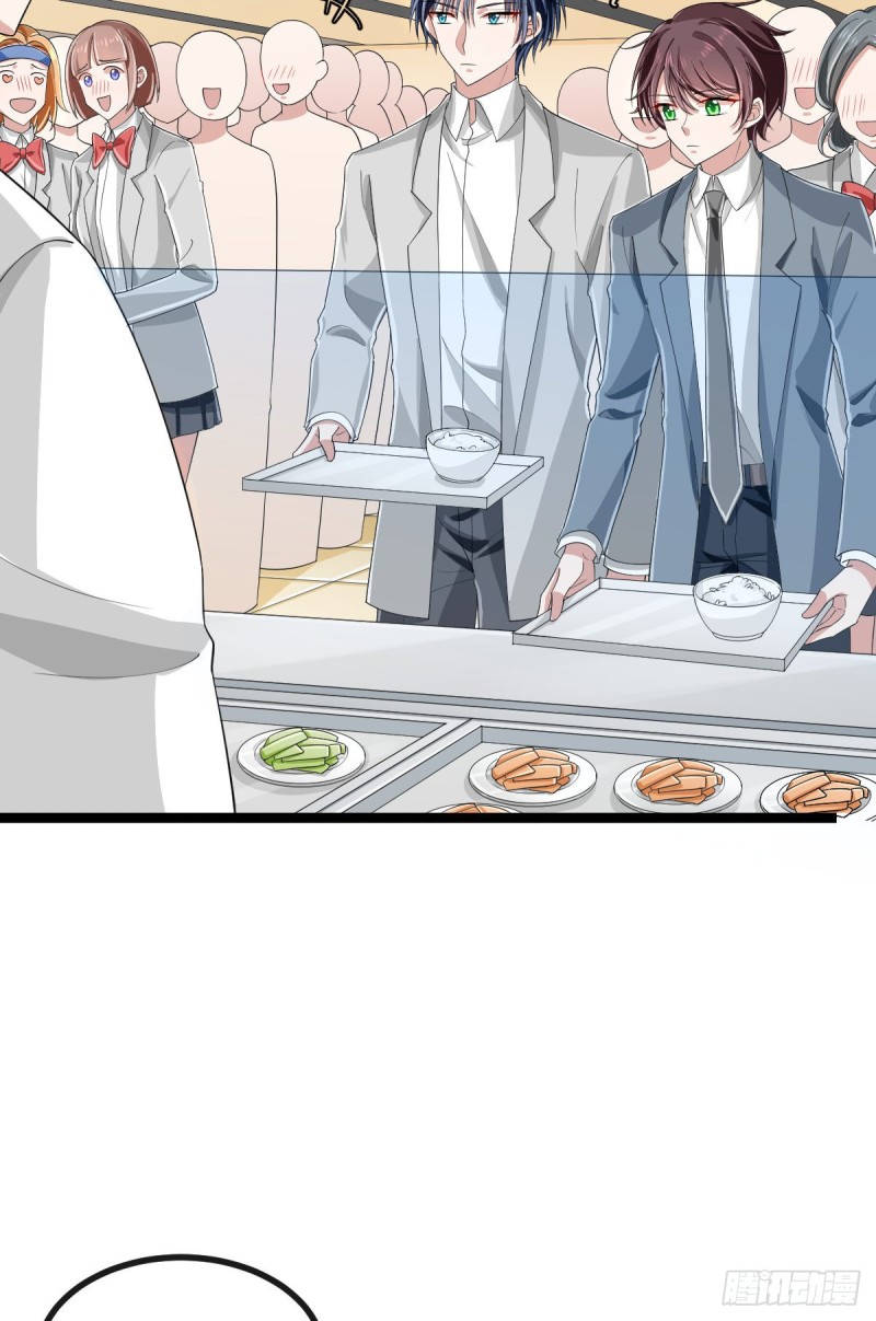 电竞大神暗恋我漫画,第104话1图