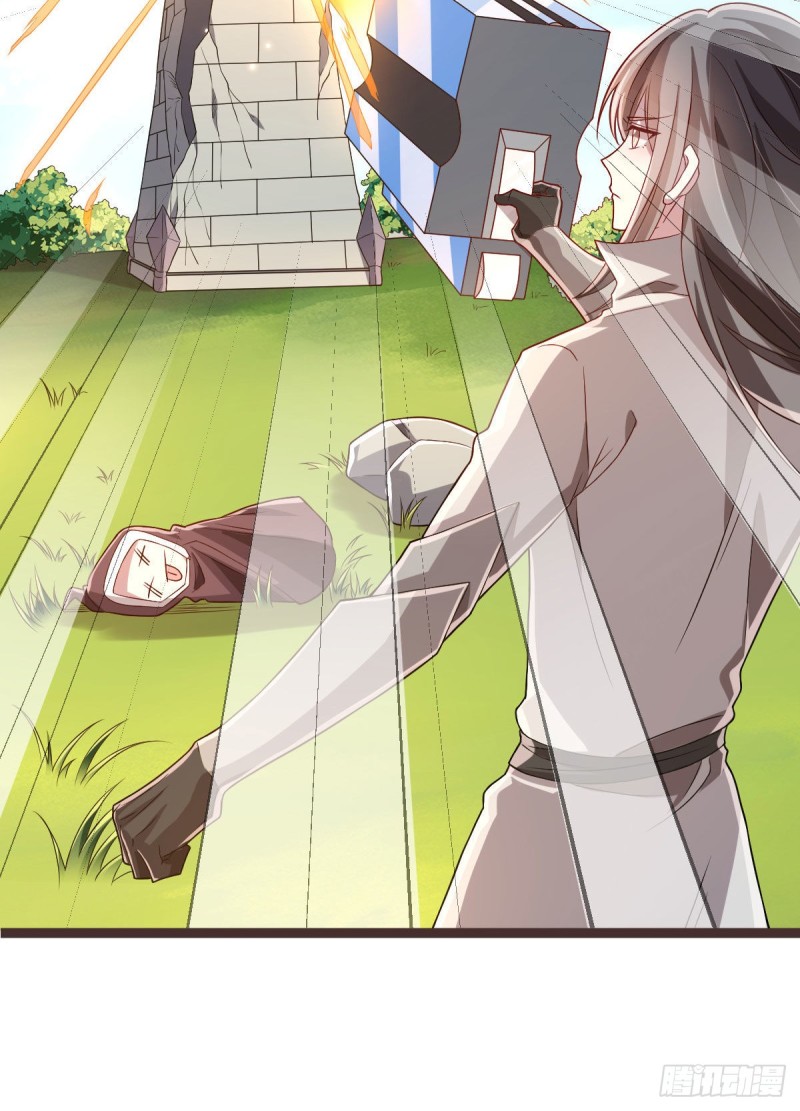电竞大神暗恋我漫画,第75话1图