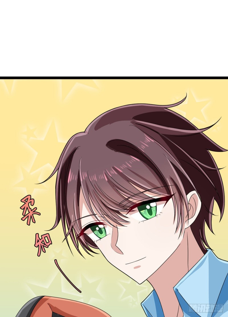 电竞大神暗恋我漫画,第103话1图