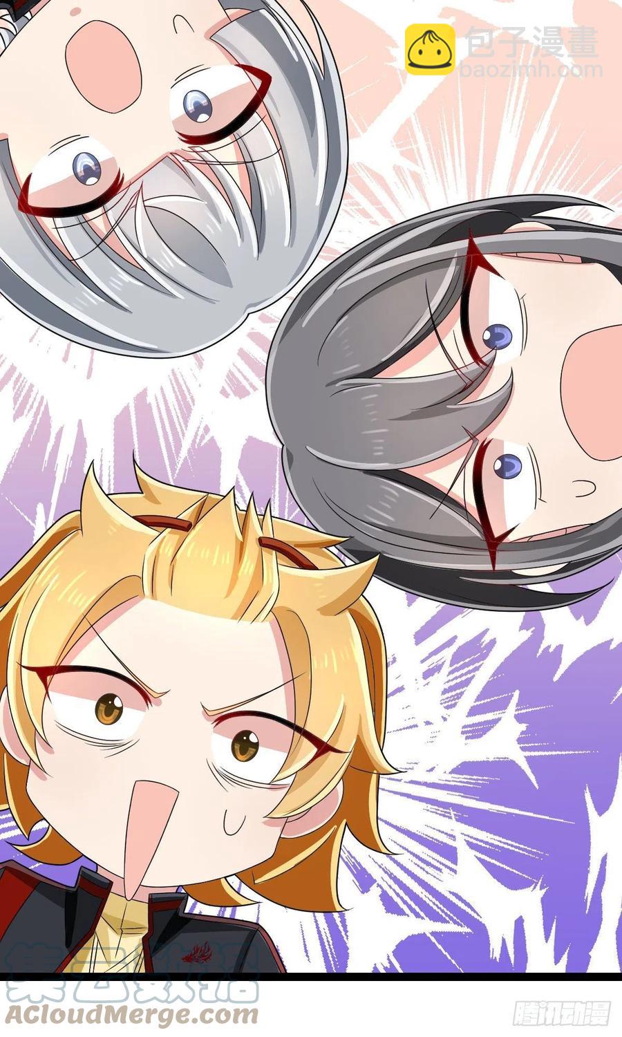 电竞大神暗恋我漫画,第125话1图