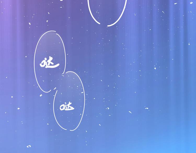 电竞大神暗恋我漫画,第05话1图