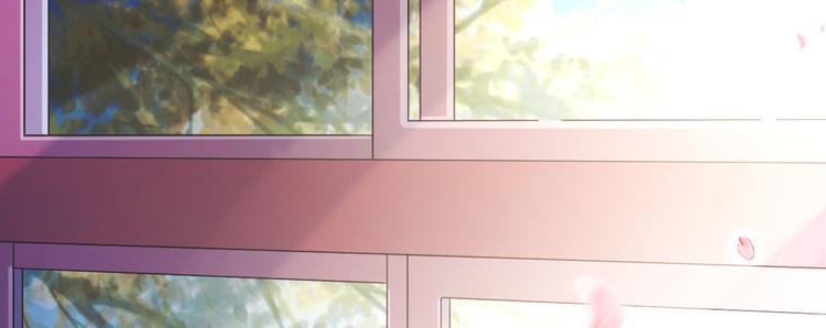 电竞大神暗恋我漫画,第07话2图
