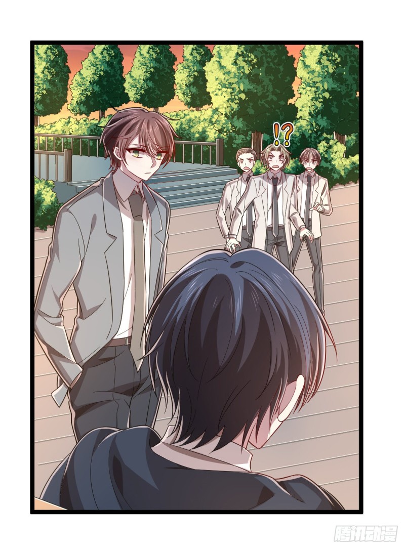 电竞大神暗恋我漫画,第65话1图
