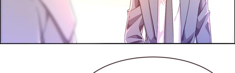 电竞大神暗恋我漫画,第03话2图