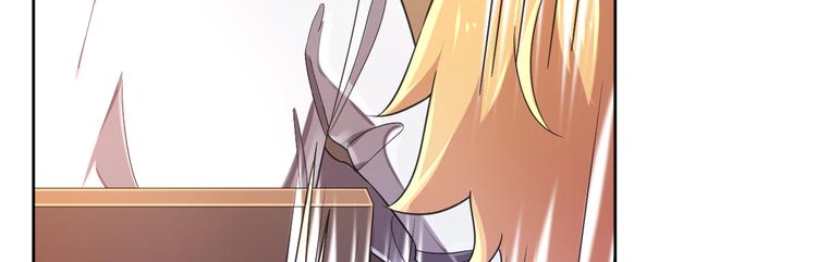 电竞大神暗恋我漫画,第26话2图