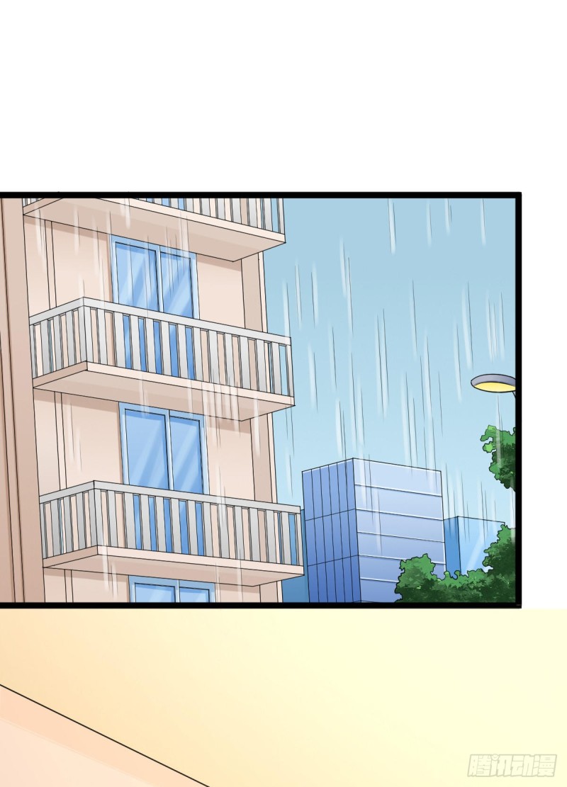 电竞大神暗恋我漫画,第97话2图