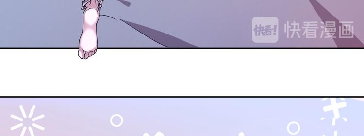 电竞大神暗恋我漫画,第05话2图