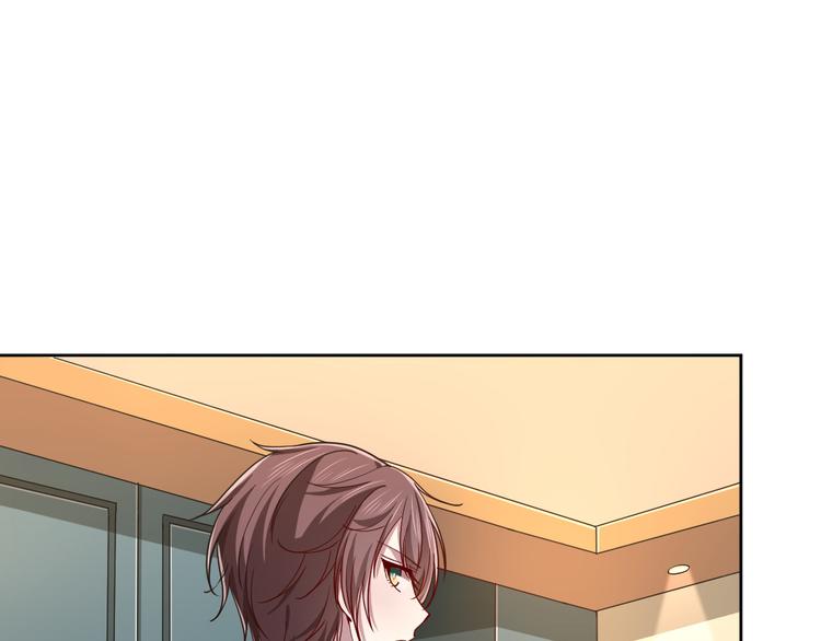 电竞大神暗恋我漫画,第39话1图